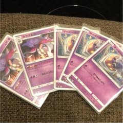 ポケモンカード カラマネロのサムネイル