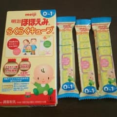 meiji ほほえみ らくらくキューブのサムネイル
