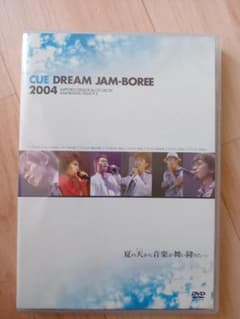 CUE DREAM JAM−BOREE 2004−2016DVDとCD2枚 CUE DREAM JAM-BOREE 2004 - メルカリ