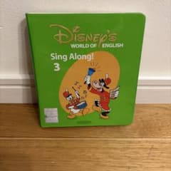 DWE ディズニー英語システム シングアロング sing along! DVD - メルカリ