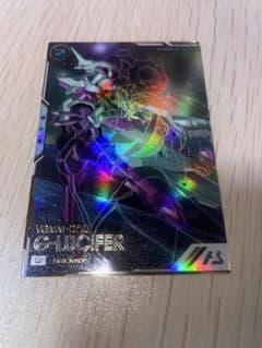 [아스날 기반] Glucifer [SEC]
