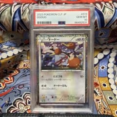 ドードー Classic フシギバナ＆ルギアexデッキ(CLF) キラ 013… - メルカリ
