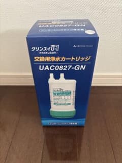 クリンスイ U-1 交換用浄水カートリッジ UAC0827-GN - メルカリ
