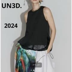 UN3D.アンスリード 2024 メッシュレイヤードノースリーブトップ 黒 