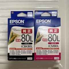 EPSON エプソンインクカートリッジ、純正ブラック、純正マゼンダ、互換5色のサムネイル