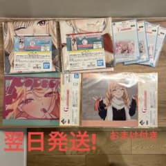 이치 반 쿠지 [그 옷 갈아 인형은 사랑을한다] B상 C상 F상 G상 세트 덤 첨부