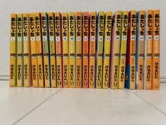 m70455963248_1.jpg?1733221011