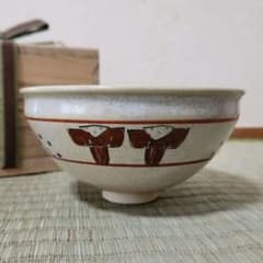赤膚焼 昭山造 茶碗 共箱入り 三代大塩昭山 奈良絵 - メルカリ
