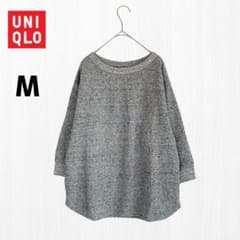 未使用 ユニクロ UNIQLO ワッフルクルーネックT 7分袖 グレー Mサイズ