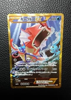 ギャラドスEX URのサムネイル