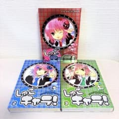 ポストカード付き☆しゅごキャラ！ 特装版 1〜3巻セット PEACH-PIT