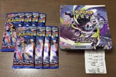 ポケカ アビスアイ 1BOX、ニンジャスピナー 8パック - メルカリ