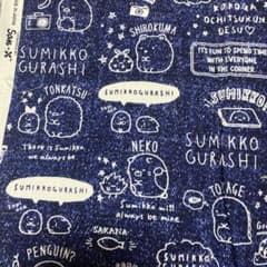 ぽこぽこたぬき様 リクエスト 3点 まとめ商品