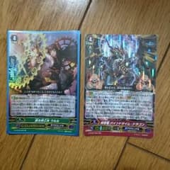 バインドタイム ドラゴン 遡る時乙女 ウルル ヴァンガート ギアクロニクルのサムネイル