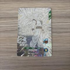 ドラゴンボール スーパーダイバーズ40周年APT-006 孫悟空3 GDR 美品