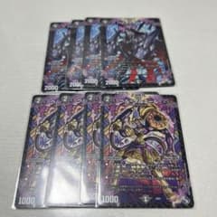 ハンマダンマ4枚　ベルゲルエール4枚セットのサムネイル