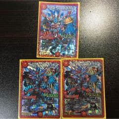 ボルシャックドギラゴンのサムネイル