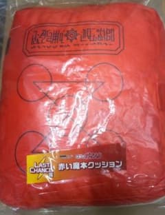 m70456522359_1.jpg?1761469925