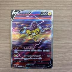 ライコウV SAR S12a VSTARユニバース 218/172 - メルカリ