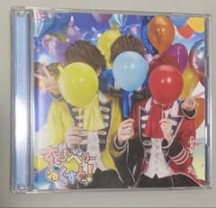 すとぷり すとろべりーねくすとっ CD アルバムのサムネイル