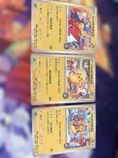 ヒガナ SR サン&ムーン 強化拡張パック ドラゴンストーム キラ 059/05