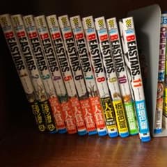 BEASTARS Vol.1-11のサムネイル
