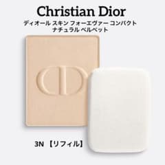 新品☆ディオールスキン フォーエヴァーコンパクト ナチュラル ベルベット 3N