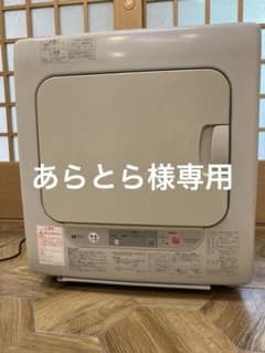 送料込み】リンナイ ガス衣類乾燥機 3kg RDT-30A-2A 乾太くん - メルカリ