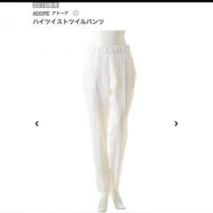 ADORE 今期❤︎ 2016AW 38   定価28000円のサムネイル