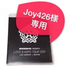 ✨お値下げ✨【ブルーレイ】BIGBANG LOVE＆HOPE TOUR 2011のサムネイル