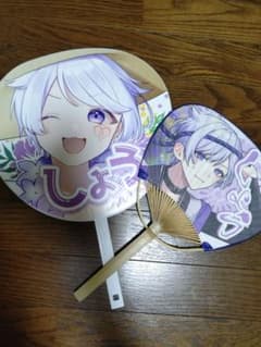 いれいす 初兎 うちわ 2種セットのサムネイル