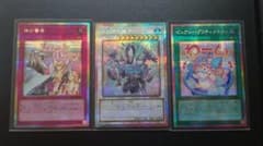 遊戯王 ピュアリィ 神の警告 トリシューラ スタンプエディション