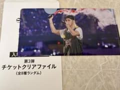 Stray Kids dominATE スキズ 映画 特典 フィリックスのサムネイル