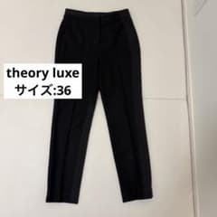 theory luxe スラックス　テーパードパンツ　ウール100% 黒　36