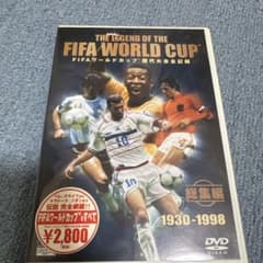 THE LEGEND OF THE FIFA WORLD CUP DVDのサムネイル