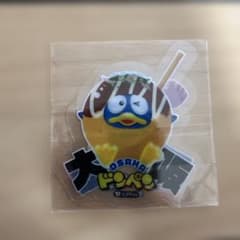 otasak様専用のサムネイル