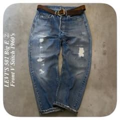 W♦︎ 60s リーバイス 501 ビッグE 中期? 刻印6 フロントV 67年頃 C□ 60年代 リーバイス 501 ビッグE 中期? 刻印2 フロントV 60s - メルカリ