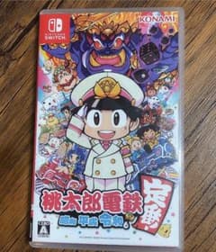 桃太郎電鉄 ～昭和 平成 令和も定番！～のサムネイル