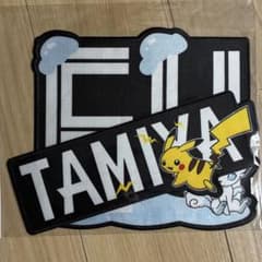 北海道日本ハムファイターズ ポケモン ベースボールシャツ用ワッペン