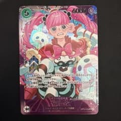 ペローナ エクストラグランドバトル プロモ ワンピースカード - メルカリ
