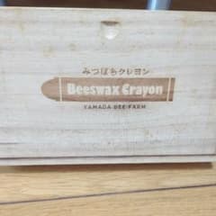みつばちクレヨンのサムネイル