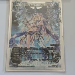アンシエント・グルーヴのサムネイル