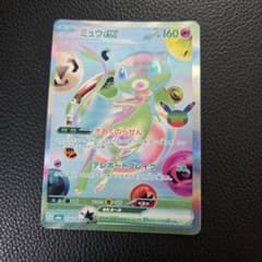 め*ひ様 ミュウex 135/103 FUR ポケモンカードのサムネイル