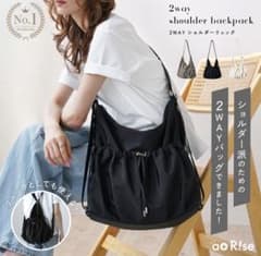 atRise 2WAY ショルダーリュック バッグのサムネイル