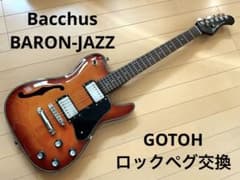 Bacchus BARON-JAZZ GOTOHロックペグ交換 Bacchus BARON-JAZZ GOTOHロックペグ交換 - メルカリ