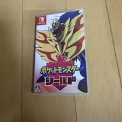 ポケットモンスター シールドのサムネイル