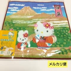 伊豆の踊り子 サンリオ 地域限定 ご当地 静岡 ハンドタオル プチタオル