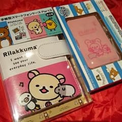 最終お値下げ リラックマ♪スマホケース ＆バッテリーセットのサムネイル