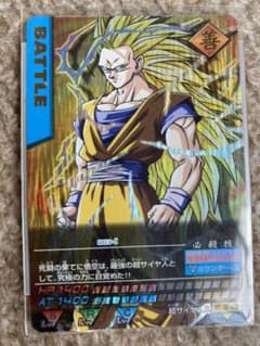 ドラゴンボールデータカードダス　孫悟空のサムネイル