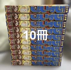 週刊少年ジャンプ 2026年33号 ONE PIECE付録カード付　10冊のサムネイル